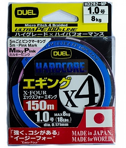 Плетеный шнур Duel PE Hardcore X4 Eging (150м, MilkyPink #0.6 (0.132мм) 5.4кг)