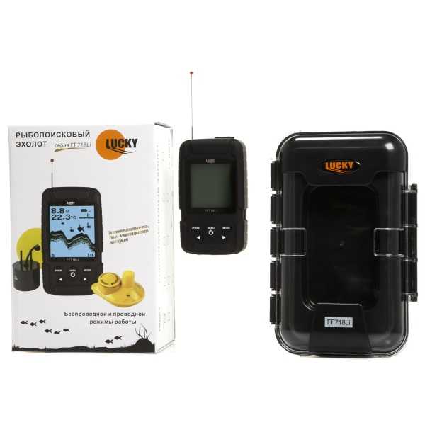 Эхолот LUCKY FF718Li