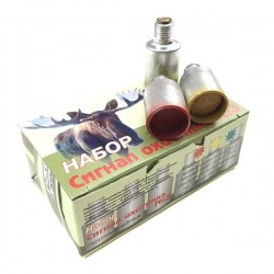 Сигнал охотника, набор №3