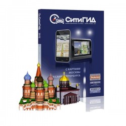 Универсальная лицензия City Guide "Две Столицы"