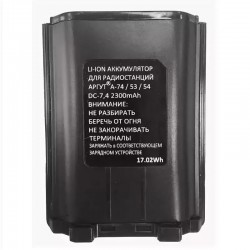 АКБ для АРГУТ А-53/54  Li-lon 2300 mAh