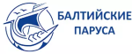 Балтийские паруса
