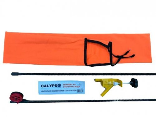Комплект для установки камеры Calypso на лодку