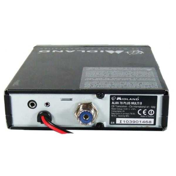 Радиостанция ALAN 78 Plus