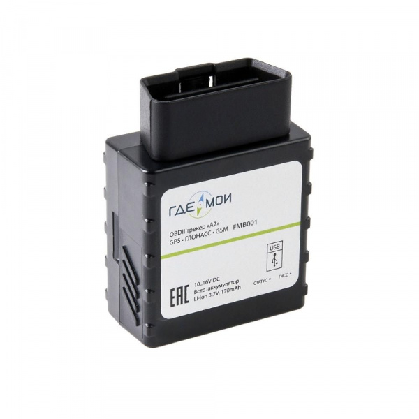 GPS-трекер ГдеМои A2