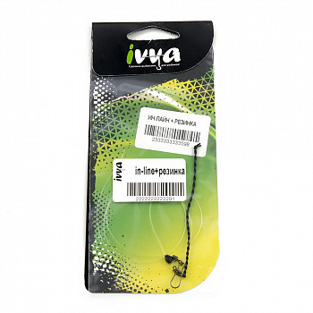 ИН ЛАЙН + РЕЗИНКА IVVA