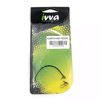 АСИМЕТРИЧНАЯ+ РЕЗИНКА IVVA